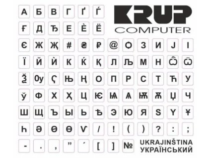 ukrajinska prelepka na klavesnici bila ien405218