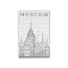 M2_Dotting_Points_-_Moscow,_Russia