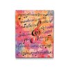 M2_Painting_by_Numbers_-_Rainbow_notes_and_treble_clef