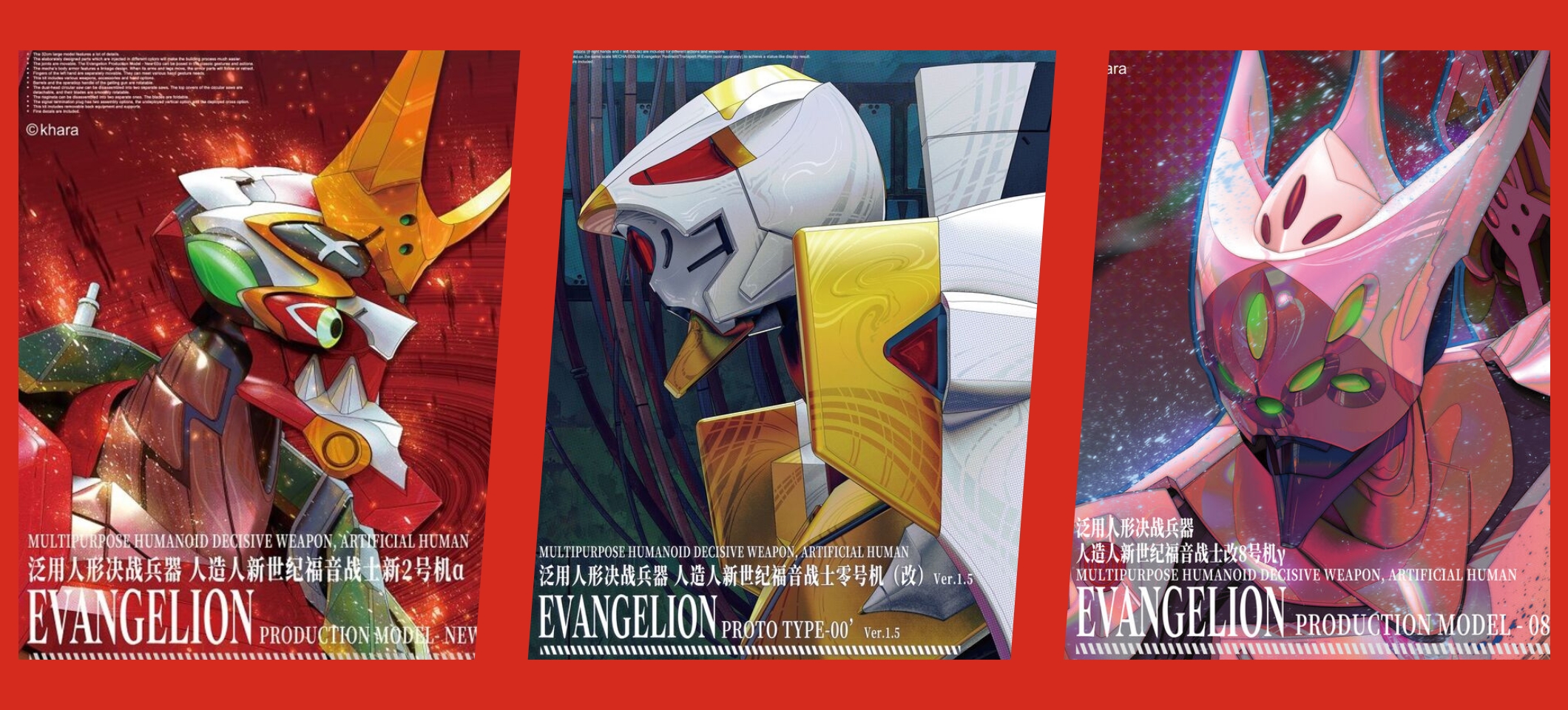 Evangelion