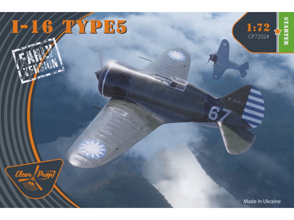 1/72 I-16 type 5 (early version) Starter kit