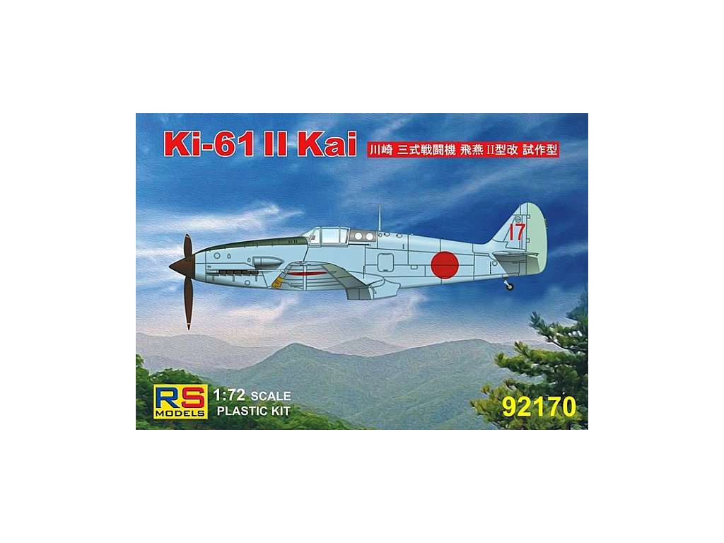 1/72 Ki-61 II Kai prototype 3 decal v. for Japan