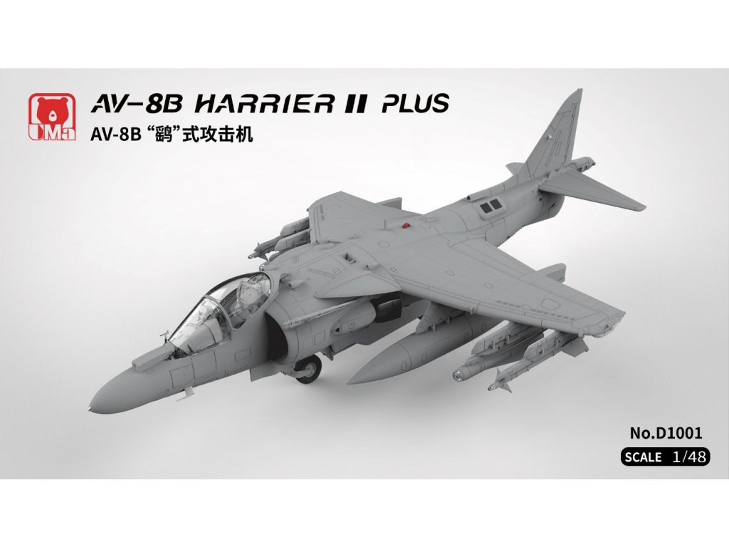 1/48 AV-8B Harrier II PLUS - Art Scale Kit