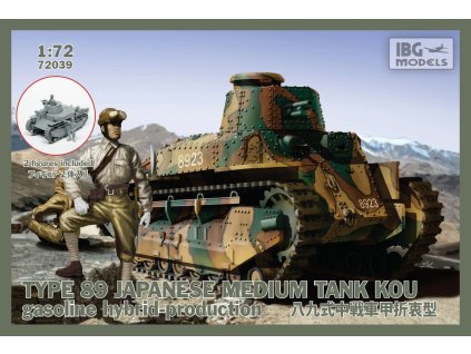 1/72 TYPE89 Japanese Medium tank KOU-gasoline Hybrid-production