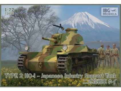 1/72 Type 2 Ho-I Japanese Medium Tank