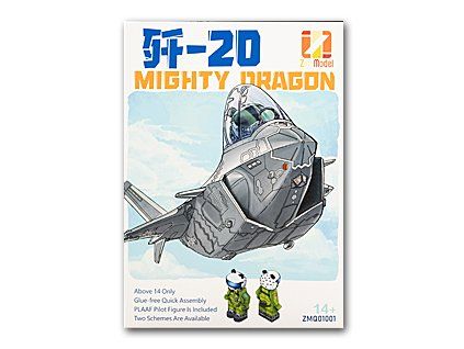 DJ J-20 Mighty Dragon Cute Plane