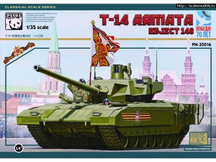 1/35 T-14 "Armata" MBT Object 148