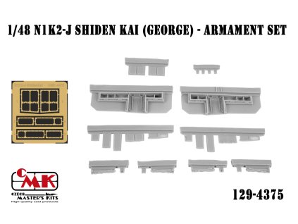 1/48 N1K2-J Shiden Kai (George) - Armament set