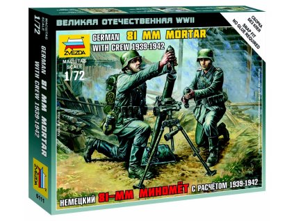 Wargames (WWII) 6111 - German 81mm Mortar with Crew (1:72)