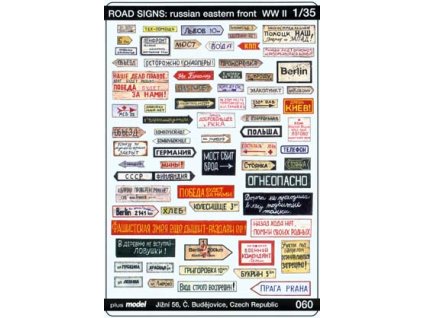 1/35 Road signs: Russian eastern front WW II