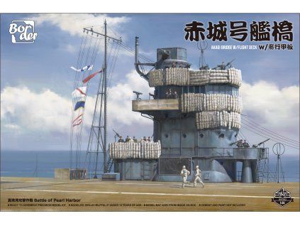 1/35 Akagi Bridge W/ Flight Deck - Border Model