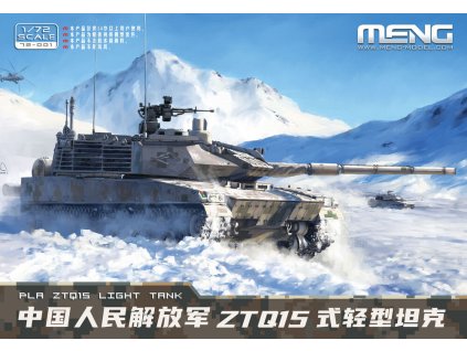 1/72 PLA ZTQ15 Light Tank