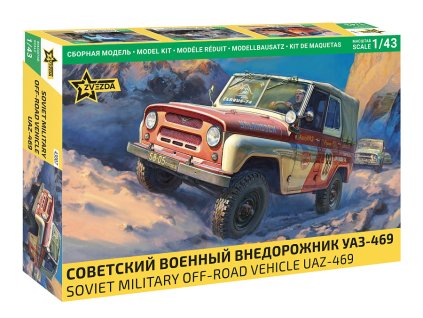 1/43 UAZ-469