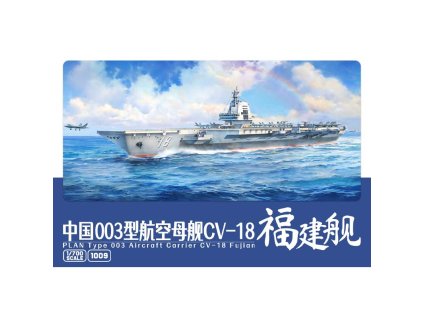 1/700 PLAN Type 003 Aircraft Carrier CV-18 Fujian