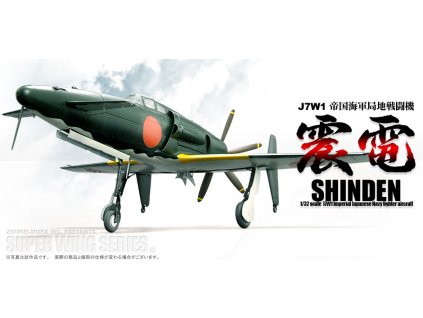 154 SWS01