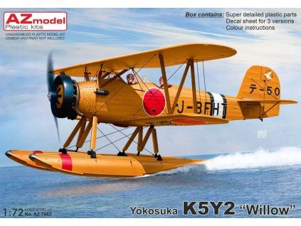 1/72 Yokosuka K5Y2 "Willow"