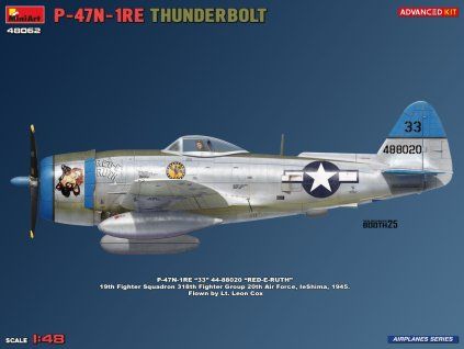 1/48 P-47N-1RE Thunderbolt advanced kit