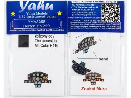 1/32 B-17 G recommended for HKM