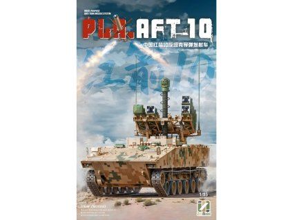 1/35 PLA AFT-10 Multi-purpose Anti-tank Missile System