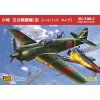 1/72 Ki-100 High back - 3 decal v. for Japan