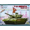 1/35 T-14 "Armata" MBT Object 148