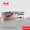 ICM WWII Soviet aviation  - acrylic paint set 
6 bottles х 12 ml