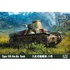1/72 Type 95 Ha-Go Japanese Light Tank