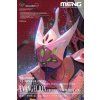 Multipurpose Humanoid Decisive Weapon, Artificial Human Evangelion Production Model-08γ