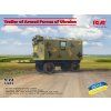 1/72 Trailer of Armed Forces of Ukraine