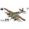 1/32 Kawasaki Ki45 Kou Hei Toryu