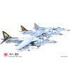 1/48 AV-8B Harrier II PLUS (Tiger)