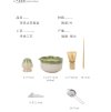 Matcha set