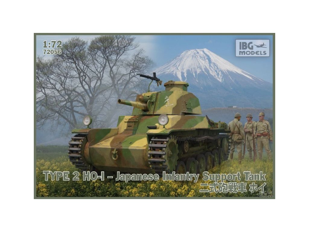 1/72 Type 2 Ho-I Japanese Medium Tank