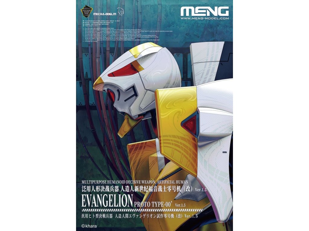 Multipurpose Humanoid Decisive Weapon, Artificial Human Evangelion Proto Type-00’ Ver.1.5 (Multi-col