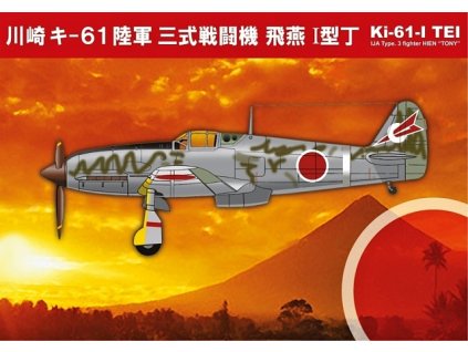 1/72 Ki-61 Tei 3 decal v. for Japan - RS Models