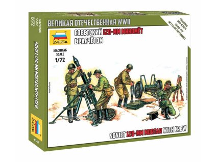 Wargames (WWII) 6147 - Soviet 120mm Mortar w/Crew (1:72)