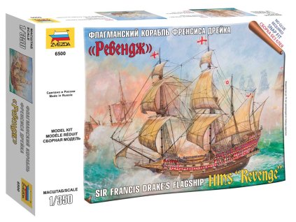 Wargames (TS) 6500 - English ship Revenge (1:350)