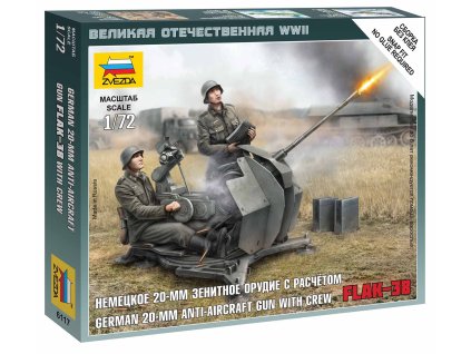 Wargames (WWII) 6117 - German Anti-Aircraft Gun with Crew (1:72)