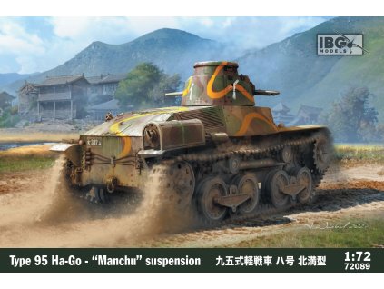 1/72 Type 95 Ha-Go - Japanese Light Tank - "Manchu" suspension - IBG