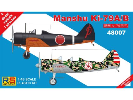 8912 1 48 manshuki 79 a b 4 decal v for japan china