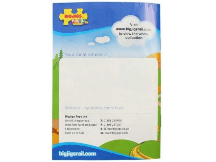 pos wishlist rail back