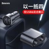 Baseus Car charger One to Two Cigarette Lighter(dual- lighter 80W+dual USB 3.1A) Silver (CRDYQ-0S)