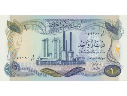 10179 10179 irak 1 dinar 1973 p 63b
