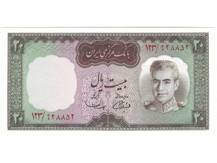 10227 10227 10227 iran 20 rials 1969 p 84