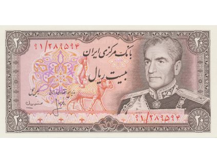 10236 10236 iran 20 rials 1974 1979 p 100a