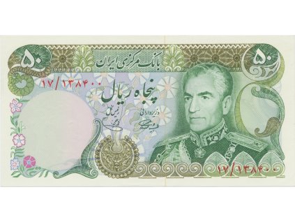 10242 10242 10242 iran 50 rials 1974 1979 p 101a