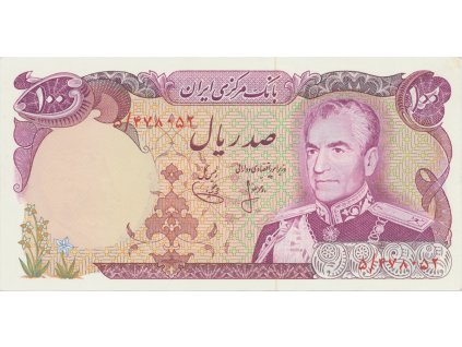 Írán, 100 Rials (1974~1979), P.102a