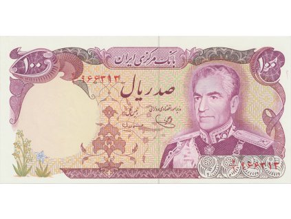 10248 iran 100 rials 1974 1979 p 102c