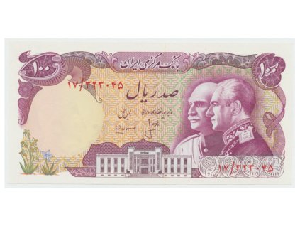 10251 iran 100 rials 1976 p 108