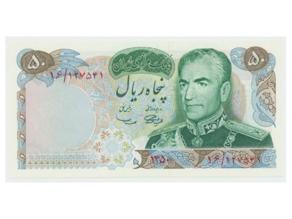 10254 10254 iran 50 rials 1971 p 97a